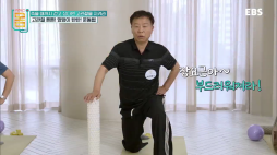 EBS_귀하신몸(고관절)