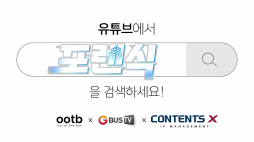 ootb_포렌식1