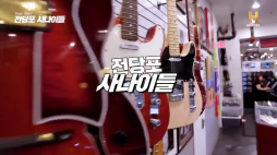 전당포사나이들_오토바이