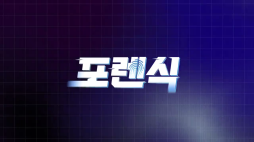 ootb_포렌식1