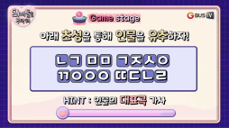 최애돌_프로미스나인채영