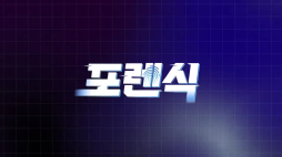 ootb_포렌식2