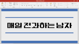 ootb_전과자(군사학과)