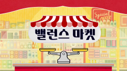 밸런스마켓_짜장라면