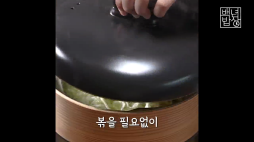백년밥상_양배추나물무침