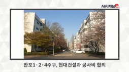 시사저널e_주간핫이슈
