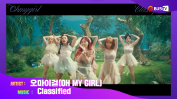 mv_오마이걸