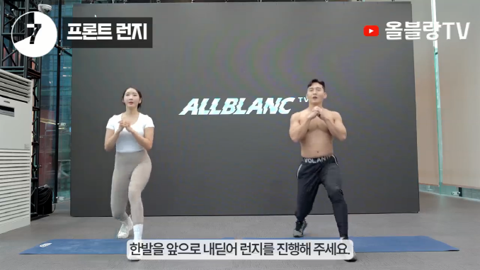 ALLBLANC_EP20