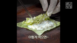 백년밥상_양배추오이김밥