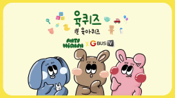 앙또미뇽_감기일까